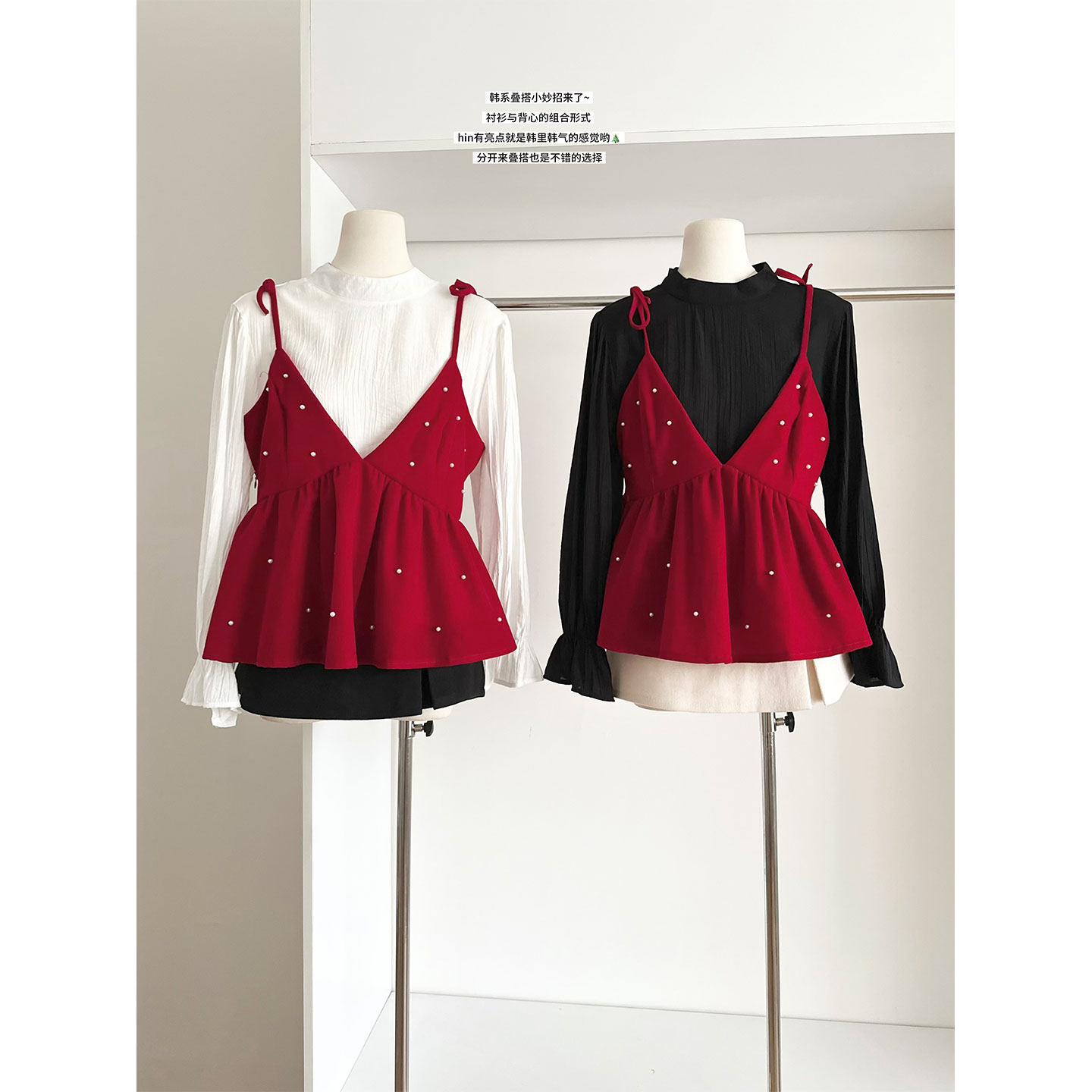 韩系丝绒氛围感裙摆吊带背心叠穿+喇叭袖打底衬衫两件套装2026春,女装/女士精品,时尚套装,淘宝优惠券,粉丝福利购,淘宝优惠卷