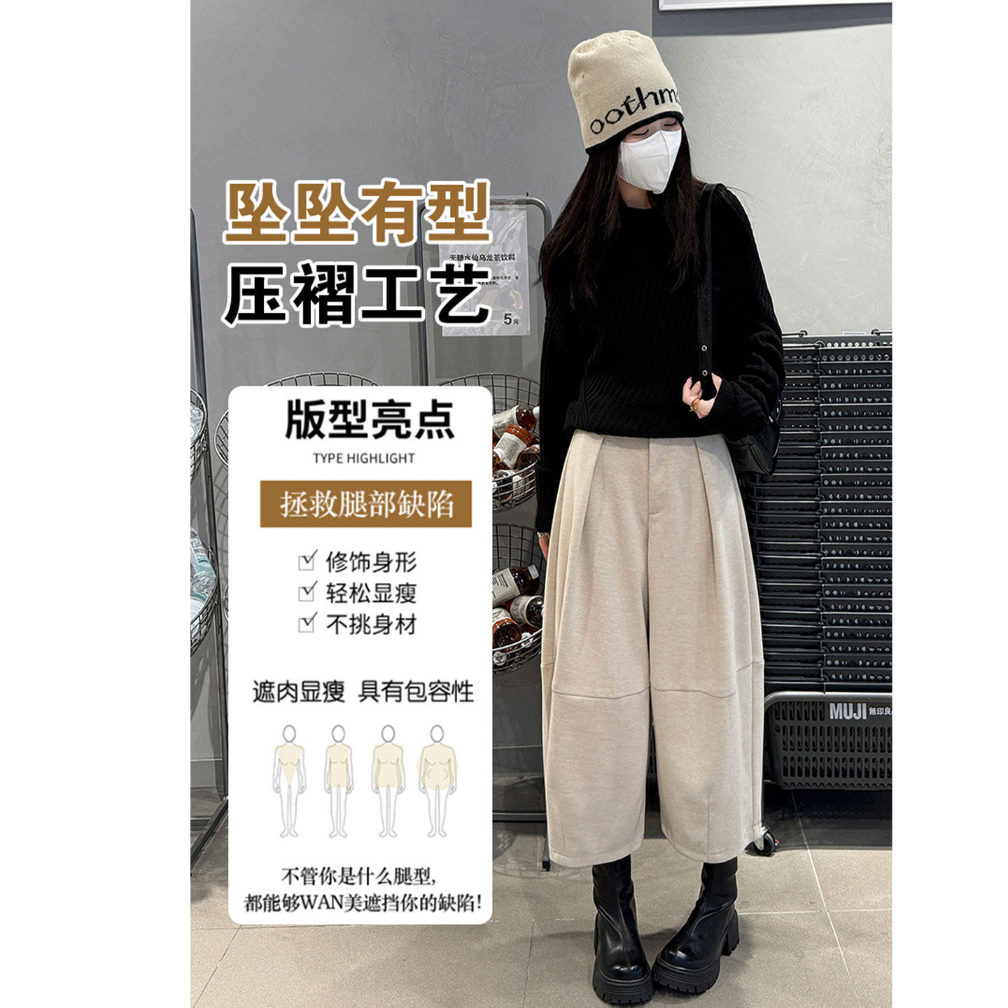 羊绒糯米阔腿裤2026春季新款毛呢七分裤女高级感老钱风小个子靴裤,女装/女士精品,休闲裤,淘宝优惠券,粉丝福利购,淘宝优惠卷