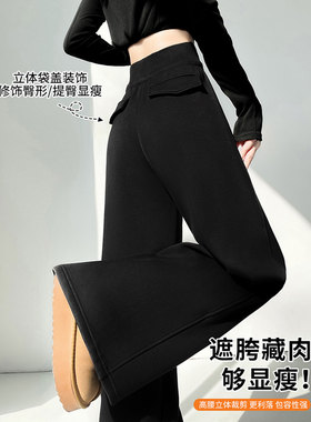 白色运动风休闲阔腿裤女春季微喇叭卫裤秋冬窄版直筒超火糯米裤子