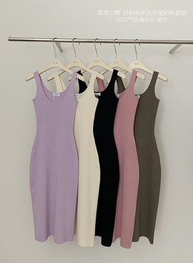 纯欲百搭 长款休闲针织显瘦修身背心连衣裙无袖打底吊带裙