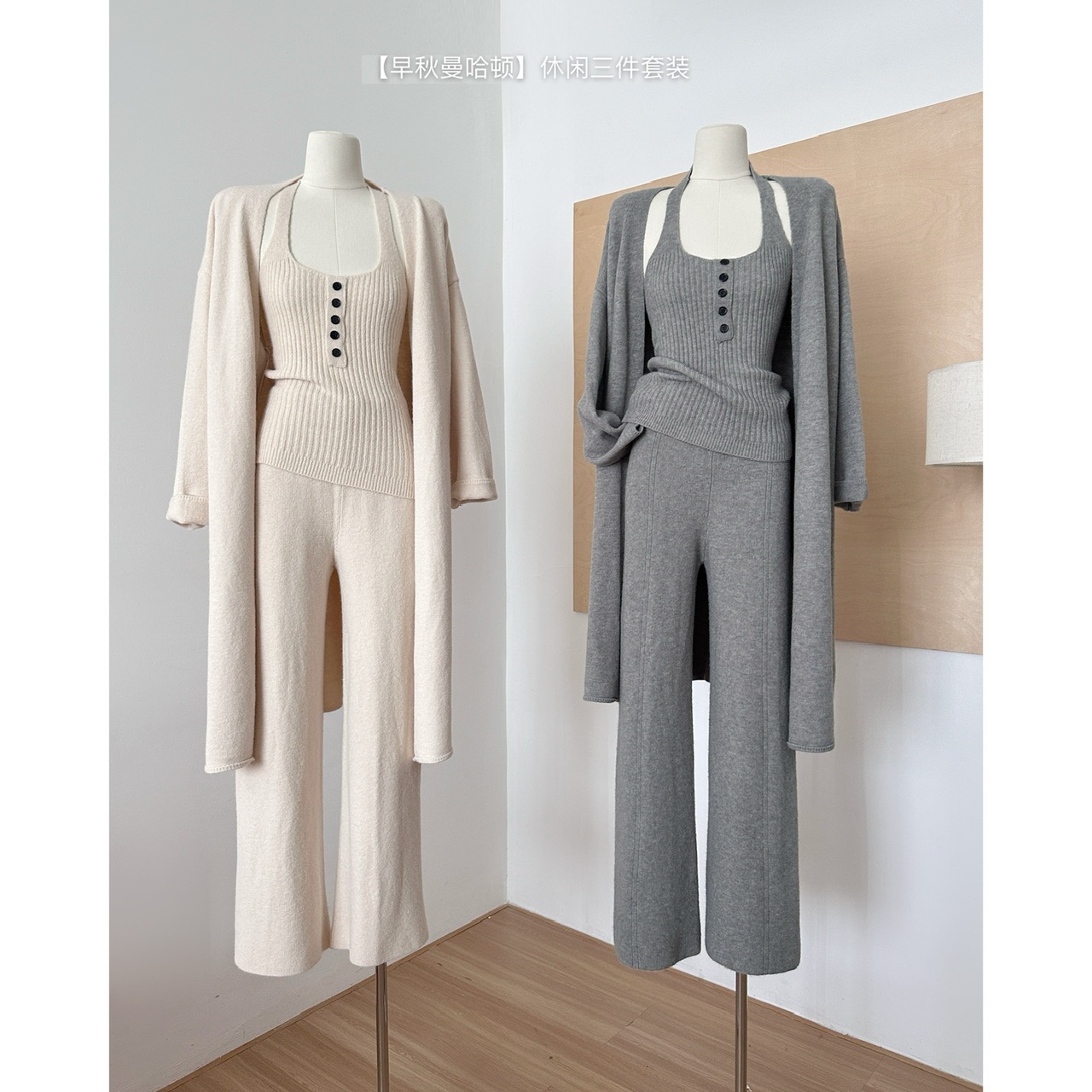 慵懒风长款毛衣套装女针织三件套