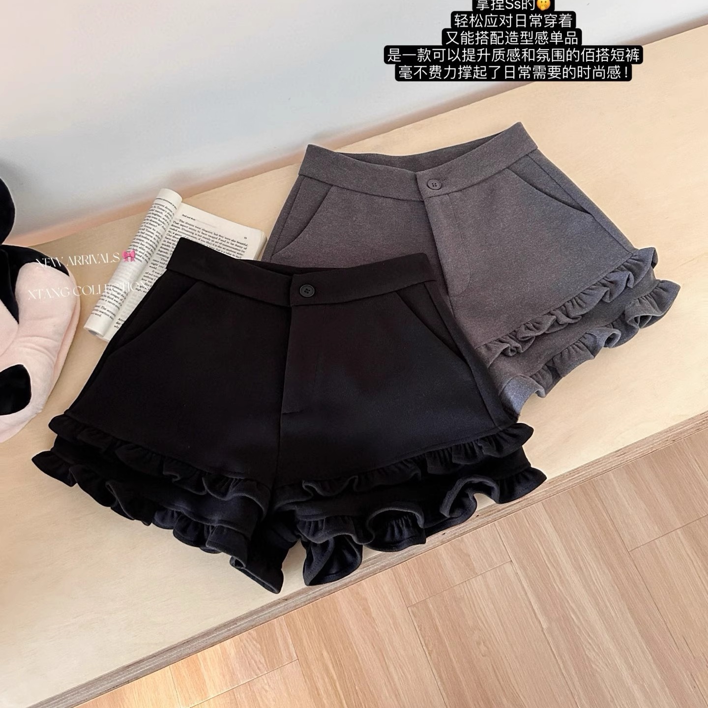 黑色设计感木耳边毛呢短裤女秋