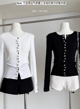 千金贵气质重工韩系修身针织衫女秋冬季弹力毛衣开衫时髦打底上衣