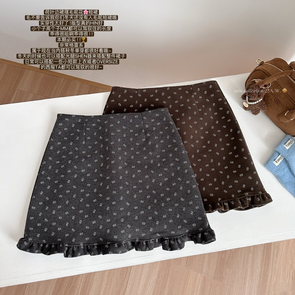 miu系高知半裙木耳边毛呢半身裙
