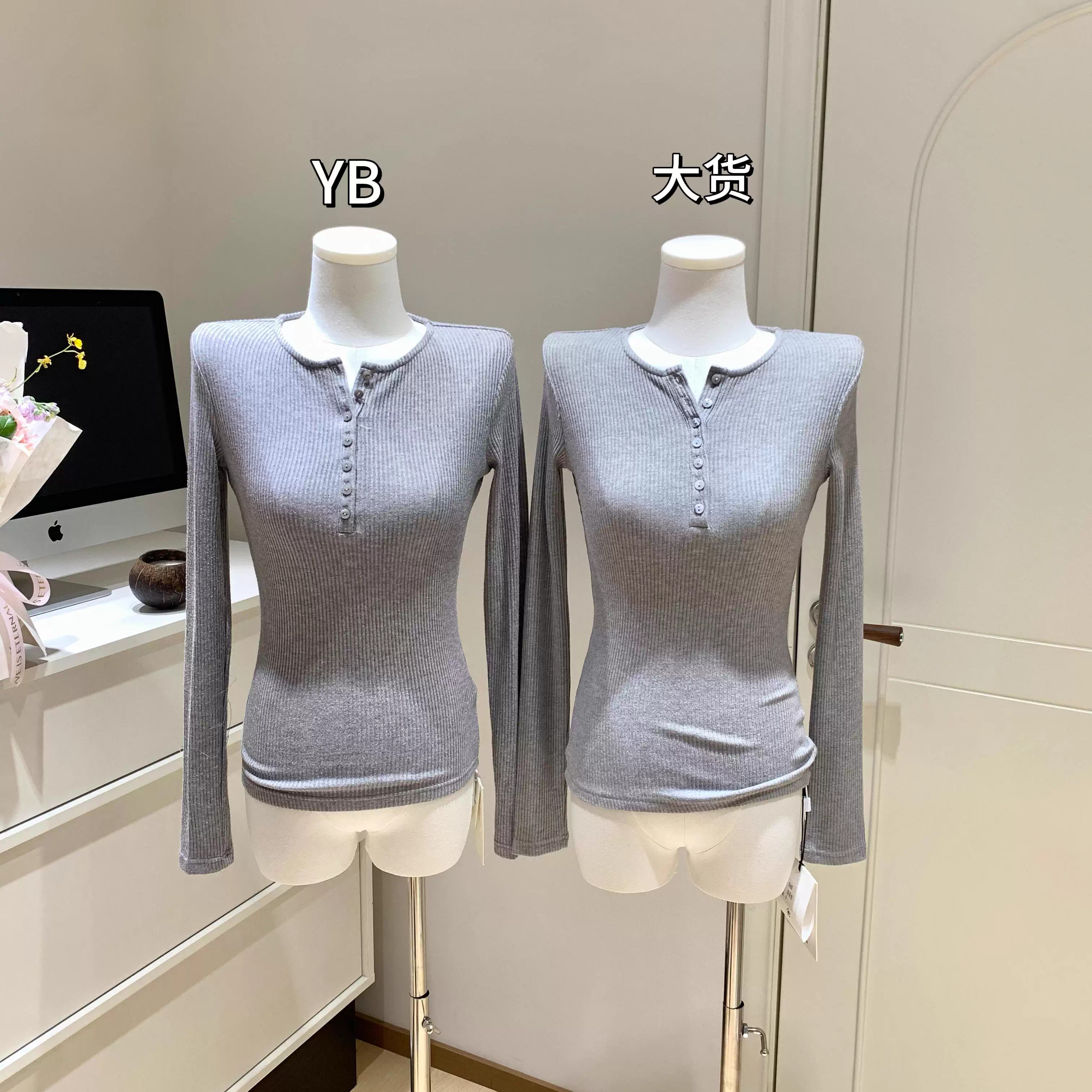 免费试穿，先用后付】针织打底衫