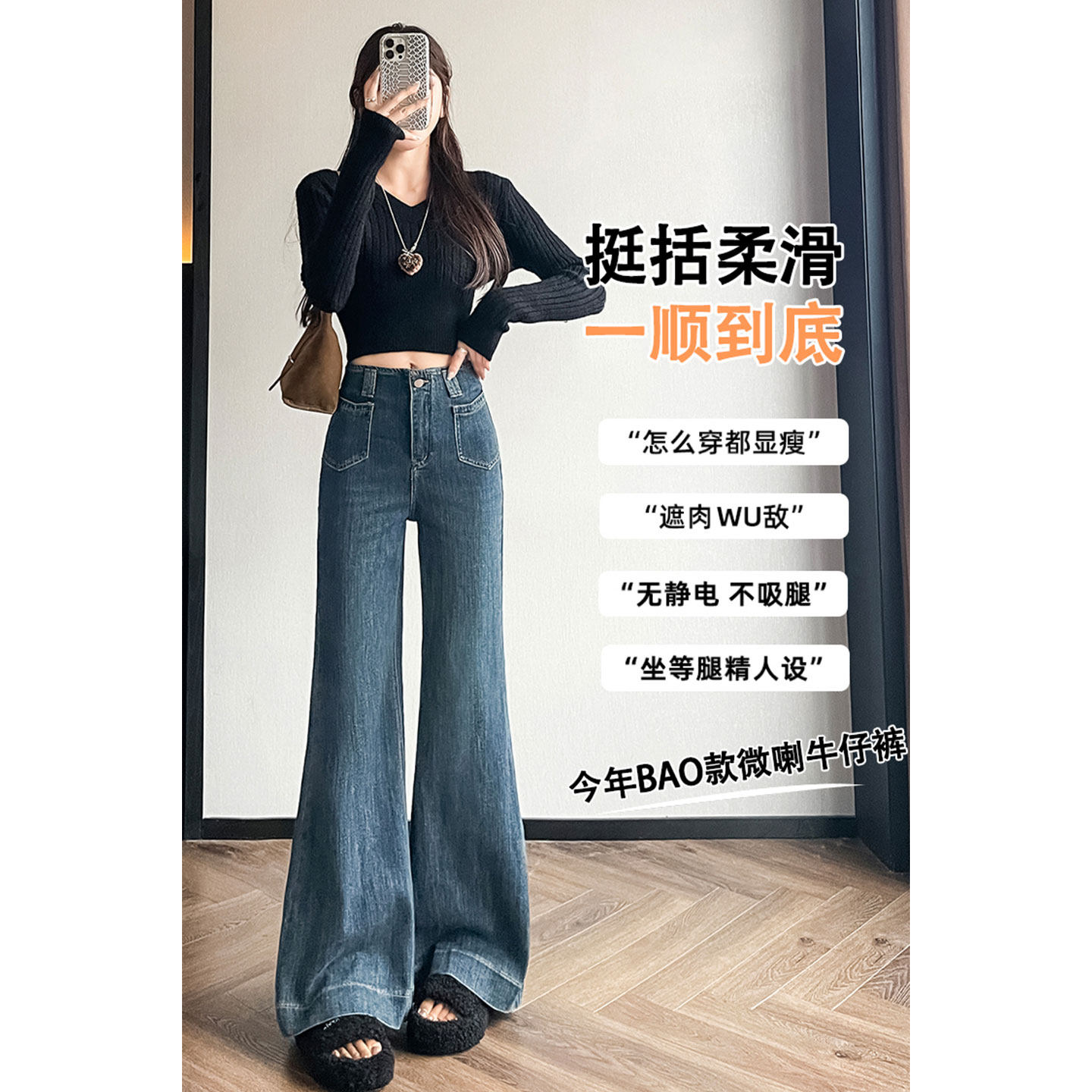 春季新款设计感百搭微喇牛仔裤女高腰修身显瘦气质弹力喇叭长裤子