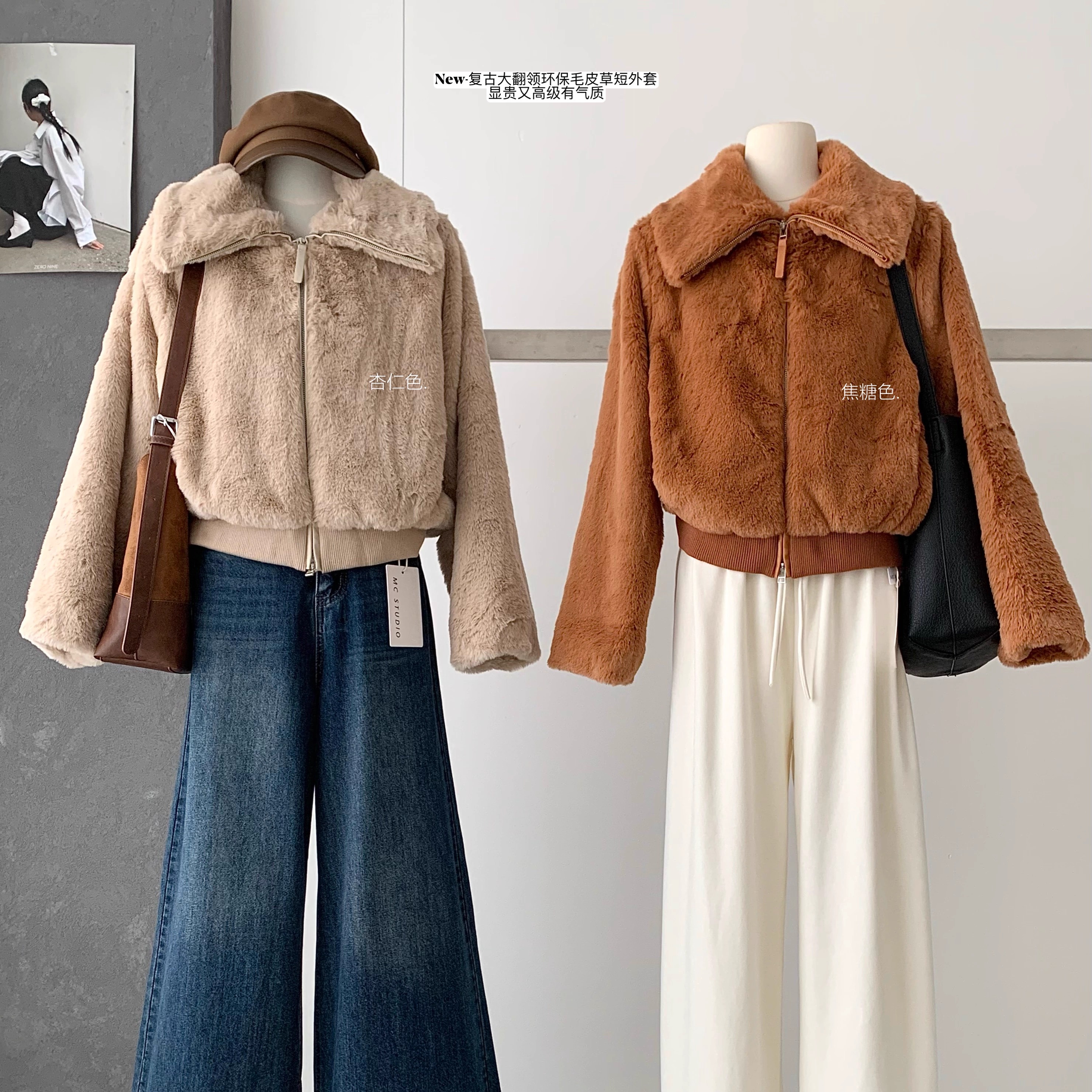 立领保暖好穿獭兔毛皮草女秋初冬