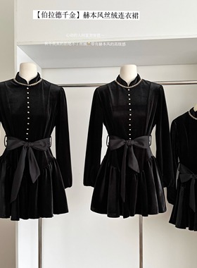 千金高级感赫本黑色丝绒长袖连衣裙秋冬显瘦巨好看的气质礼服裙子