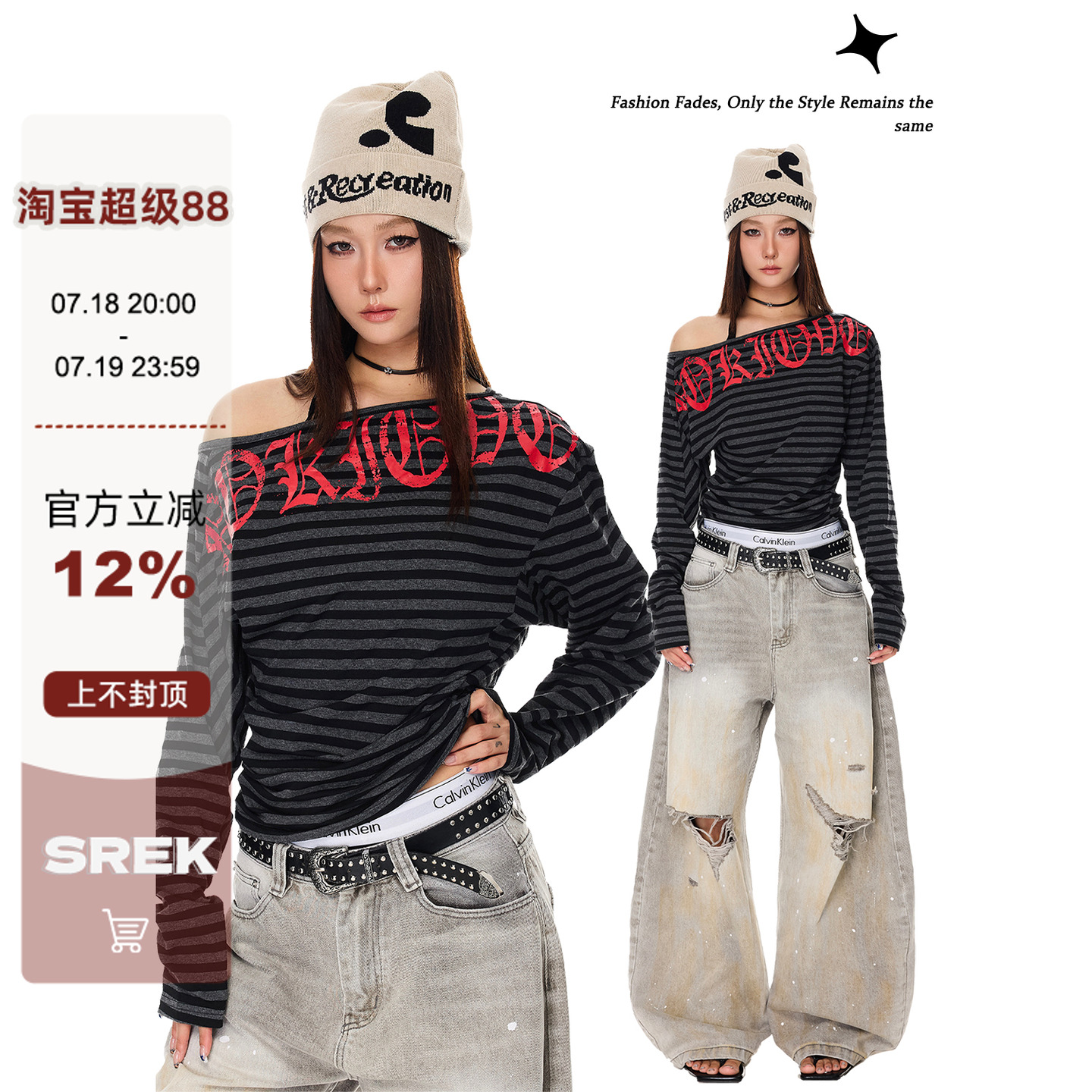 SREK美式复古辣妹条纹长袖T恤女秋季新款宽松休闲百搭短款上衣