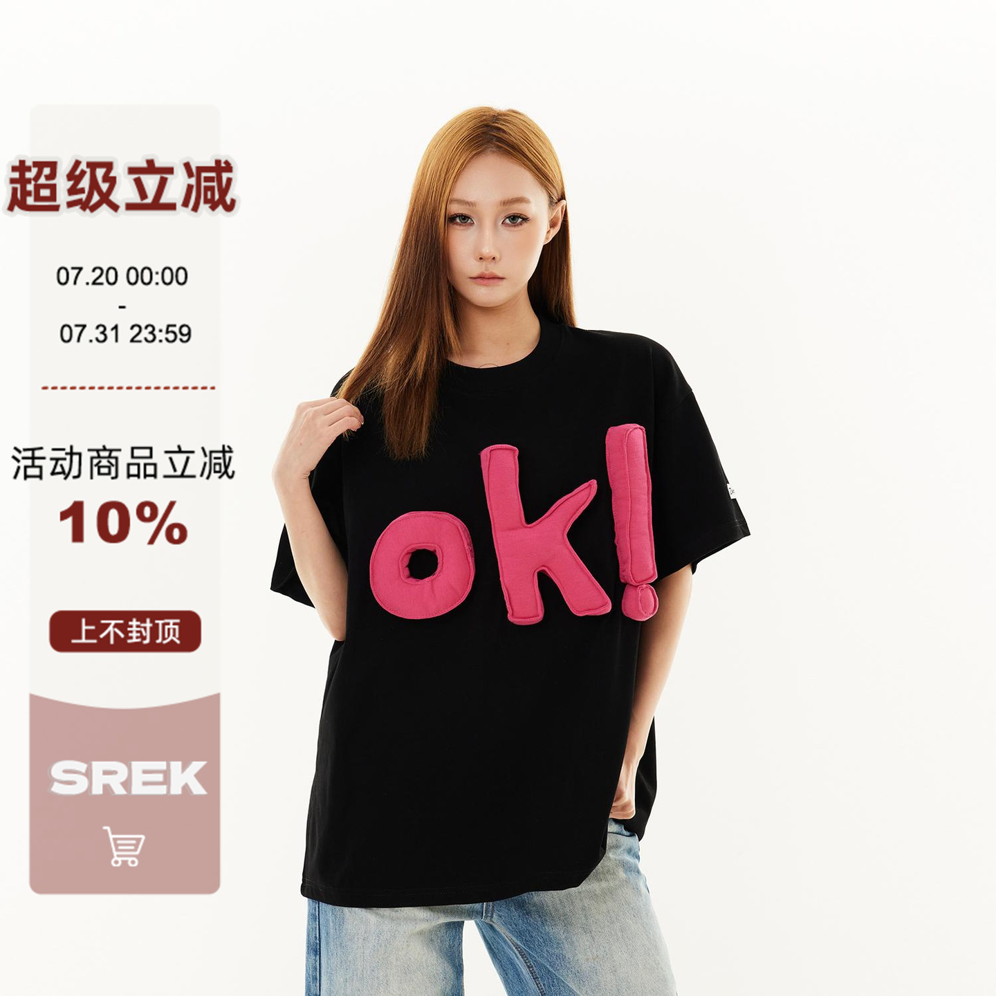 SREK 美式复古字母印花短袖t恤男女春夏宽松休闲百搭情侣打底上衣