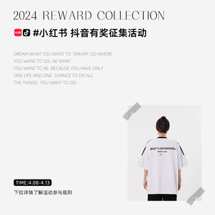 分享买家秀征集限时活动 购物车新品 SREK福利活动 小红书抖音