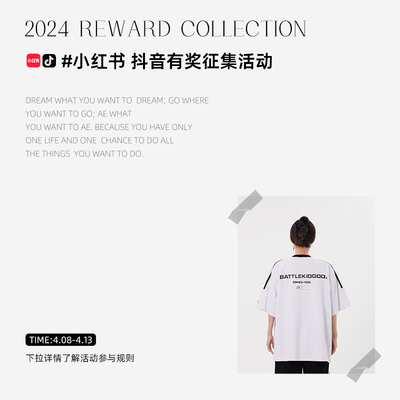 SREK福利活动 | 小红书抖音 购物车新品分享买家秀征集限时活动