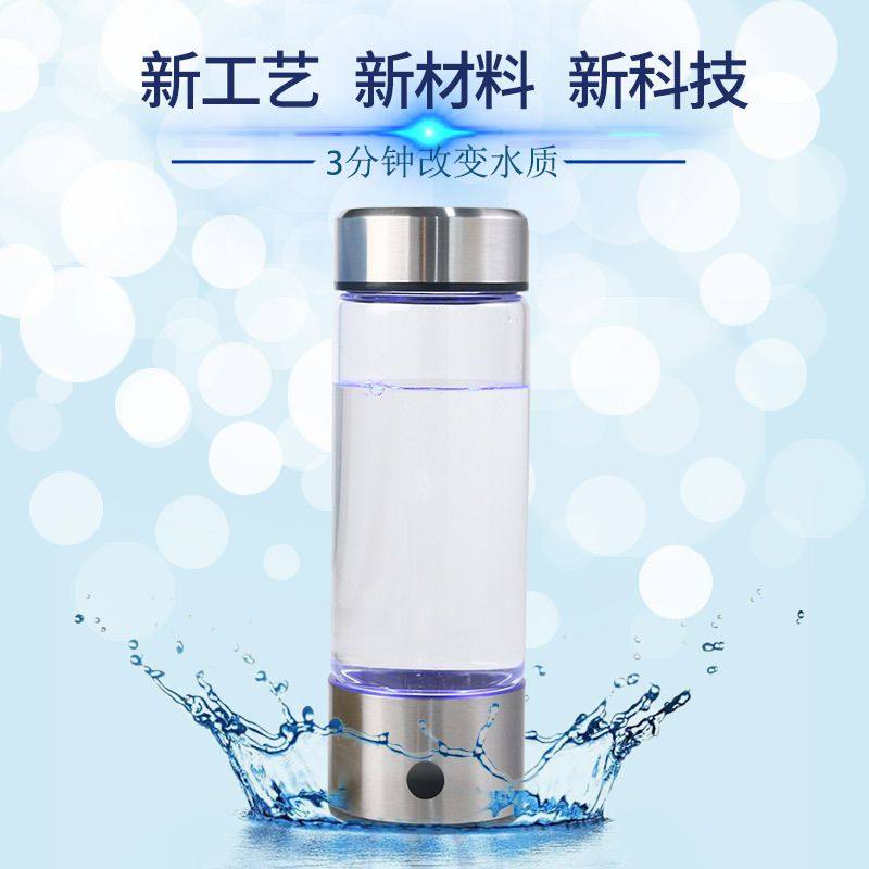 富氢水杯oem价格 富氢水杯oem图片 星期三