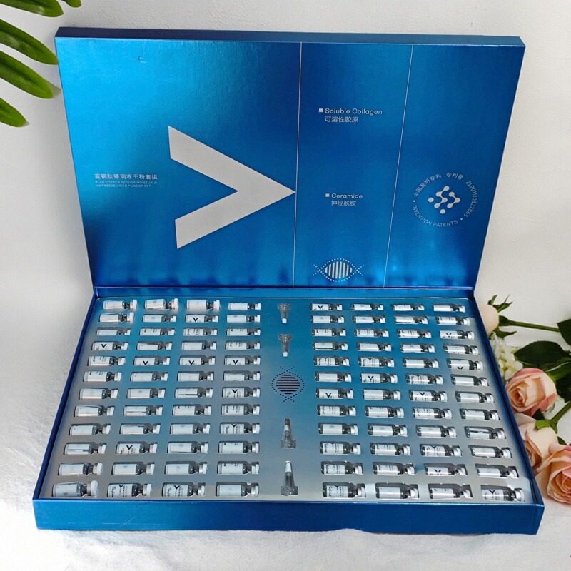 棠黛蓝铜肽冻干粉套组多肽润颜补水修护敏感肌可用美容店同款正品,美容护肤/美体/精油,液态精华,淘宝优惠券,粉丝福利购,淘宝优惠卷