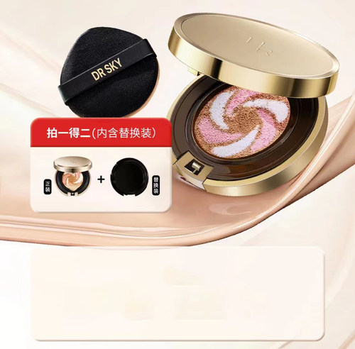微奢DR气垫CC霜遮瑕送替换装正品