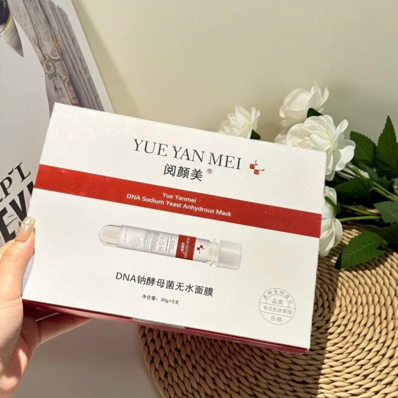 阅颜美DNA钠试管面膜酵母菌无水保湿修护敏感肌可用美容店同正品