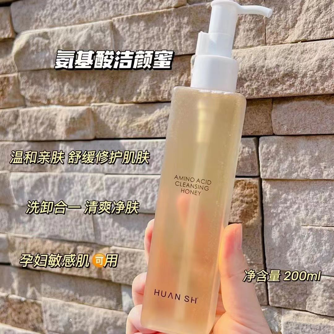 桓氏洁颜蜜新品洗面奶200ml