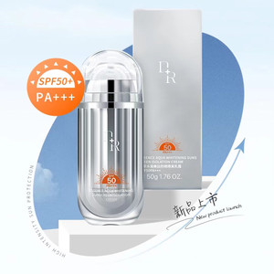 微奢DR防晒霜集萃水凝美白隔离乳面部全身SPF50防汗水美容店同款