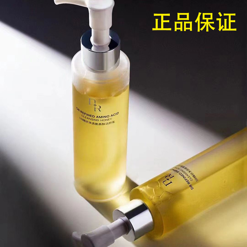 微奢DR洁颜蜜洗面奶温和微商正品