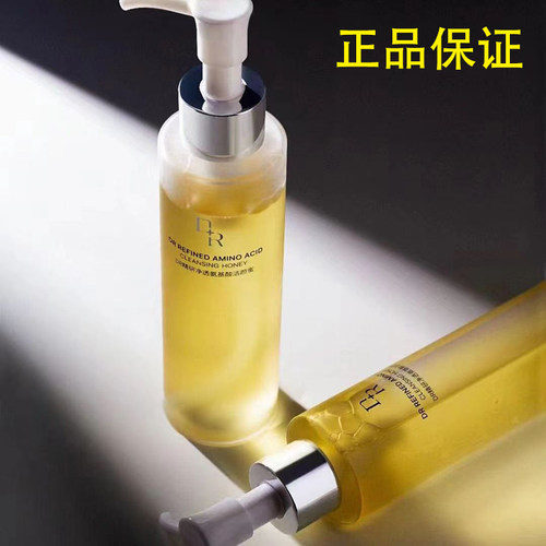微奢DR洁颜蜜精研净透氨基酸洗面奶卸妆清洁不紧绷敏感肌可用洁面