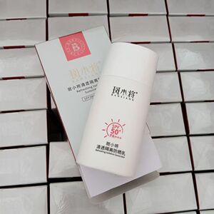 斑小将隔离防晒乳霜水润清透服帖保湿不油腻防水防汗美容店正品