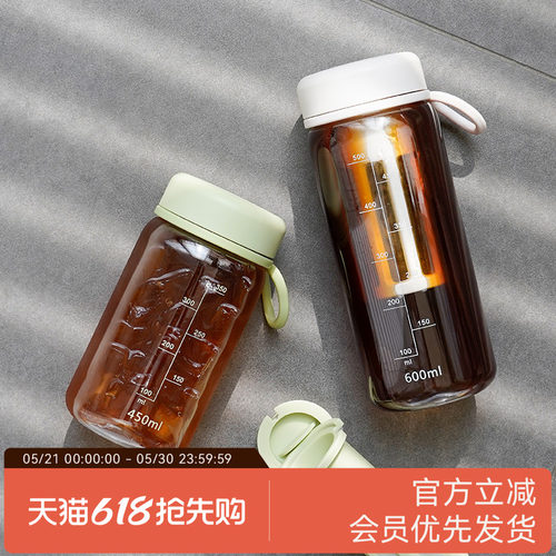 冷萃双层随行杯便携家用冷泡瓶