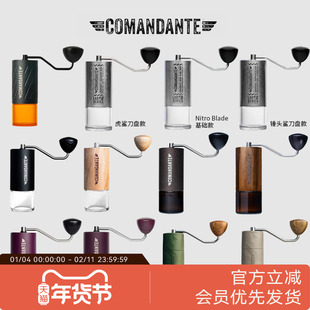 Comandante德国司令官C40实验室系列MK4磨豆机60X25虎锤头鲨Nitro