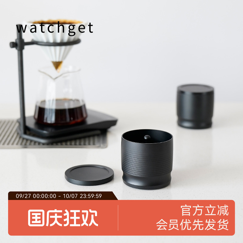 watchget接粉器磨豆机手咖啡