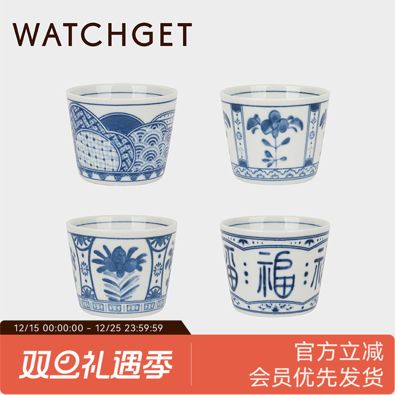 WATCHGET陶瓷咖啡杯品茗杯