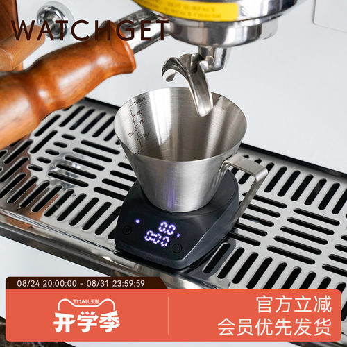 WATCHGET掌心电子秤mini便携
