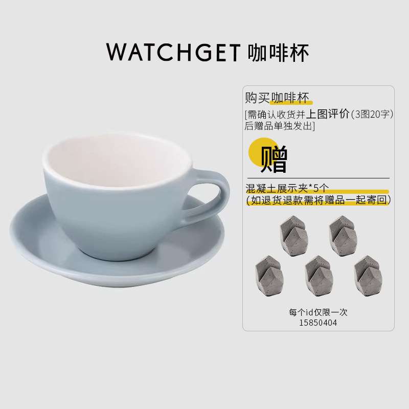 watchget咖啡杯280ml拉花卡布商图片