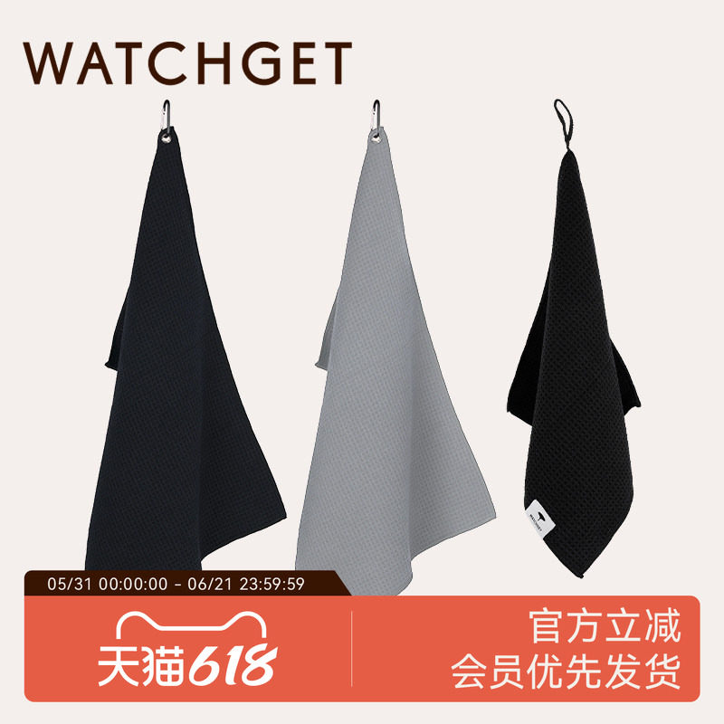 watchget咖啡机抹布 吧台毛巾专用帕子清洁吸水带挂钩长抹布黑色
