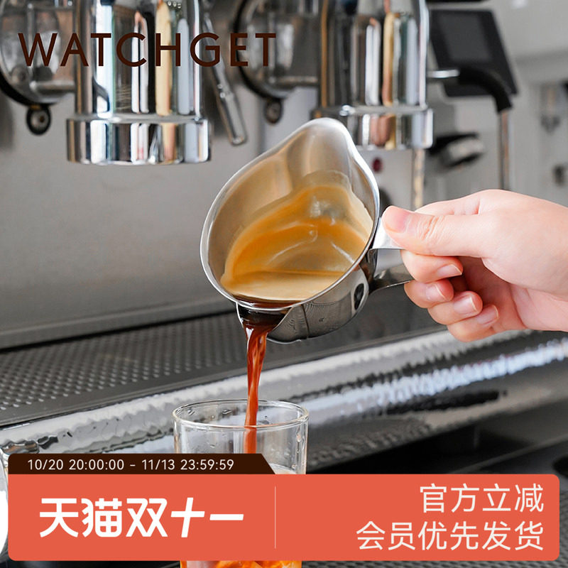 WATCHGET大号双嘴意式浓缩咖啡盎司杯过滤油脂陶瓷不锈钢口感干净