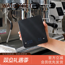 watchget咖啡电子秤手冲家用厨房小豆称重器计时克意式浓缩称充电