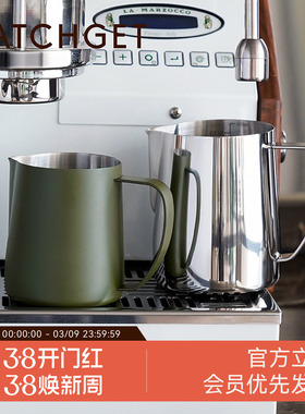 watchget咖啡拉花缸杯打奶泡杯缸专业拉花专用不锈钢BG同款600ml