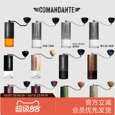 C40手摇磨豆机实验室系列mk4锤头