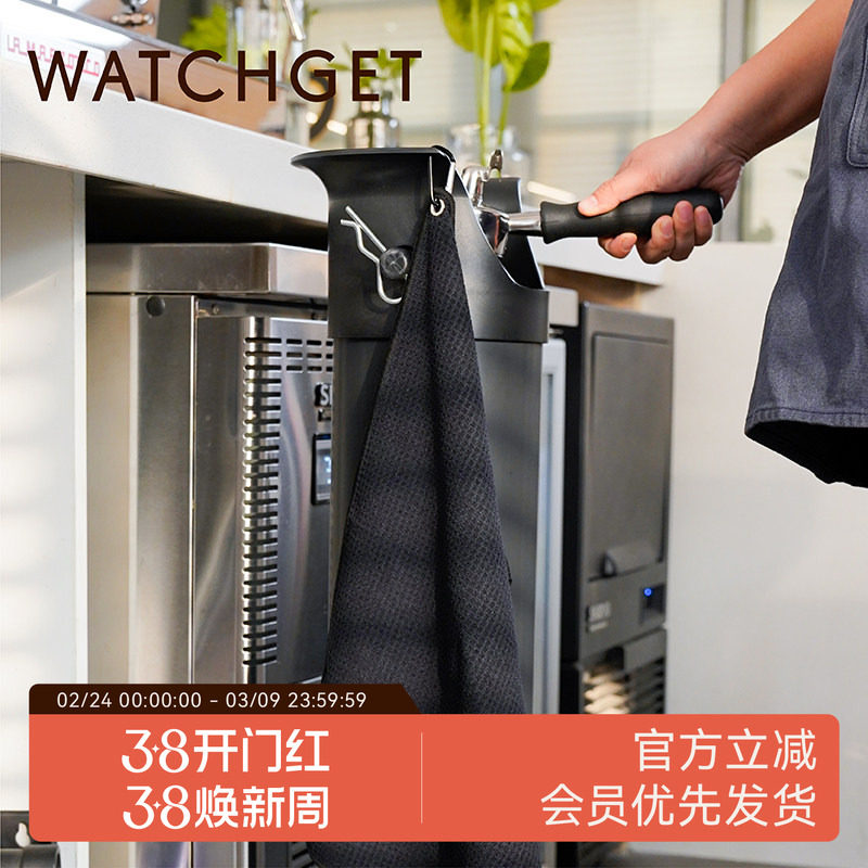 watchget咖啡机抹布 吧台毛巾专用帕子清洁吸水带挂钩长抹布黑色