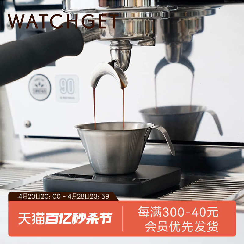 WATCHGET刻度浓缩盎司杯咖啡量杯