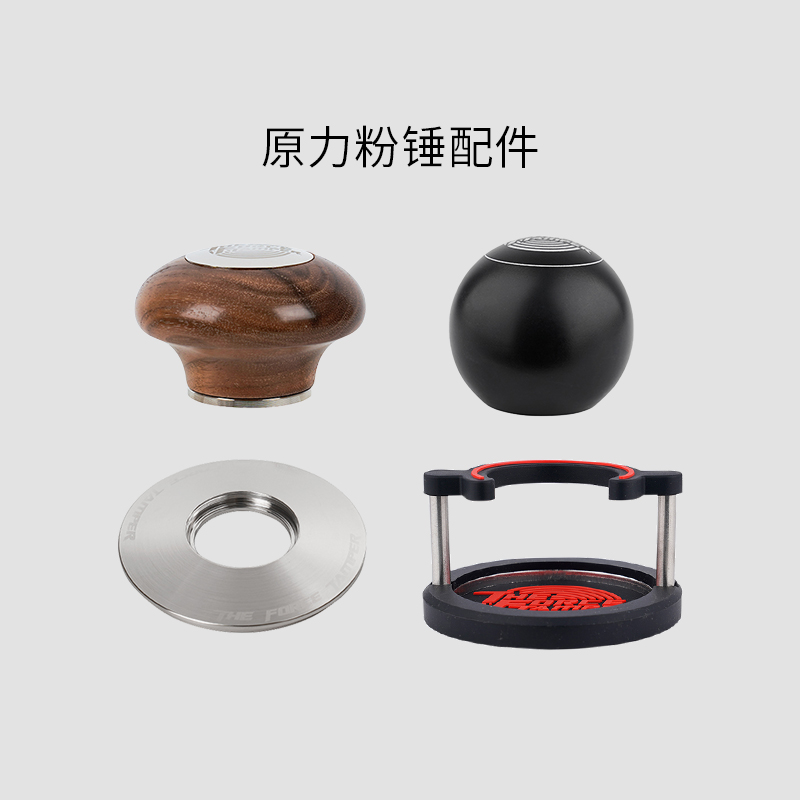 原力粉锤咖啡压粉器布粉配件