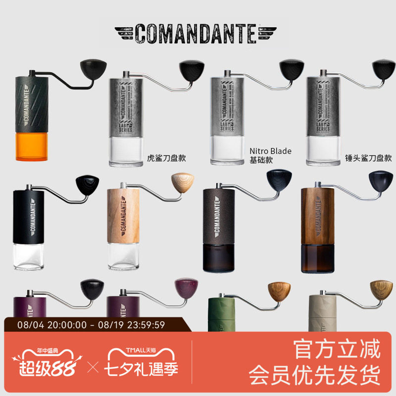 C40手摇磨豆机实验室系列mk4锤头