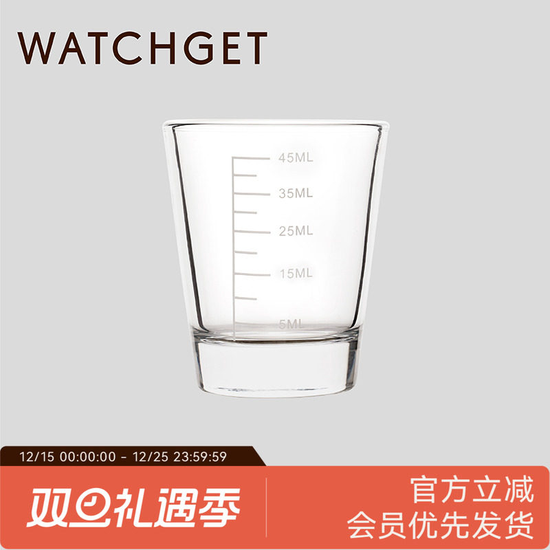 WATCHGET咖啡浓缩杯带刻度意式