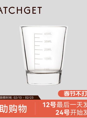 WATCHGET玻璃盎司杯 带刻度意式咖啡浓缩杯咖啡量杯shot杯45/60ml