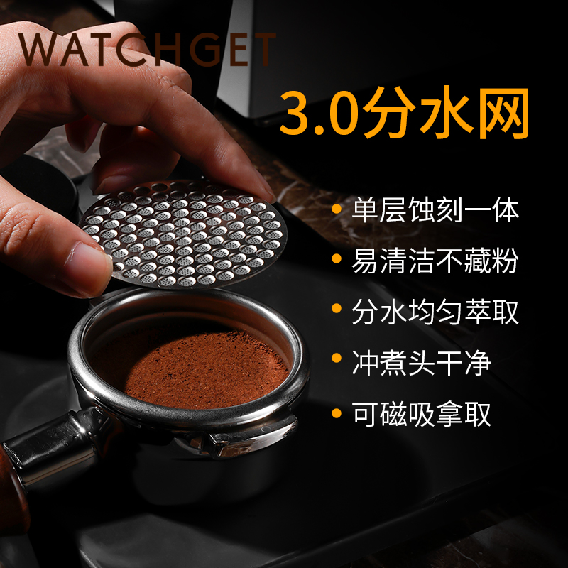 咖啡机二次水网手柄烧结过滤
