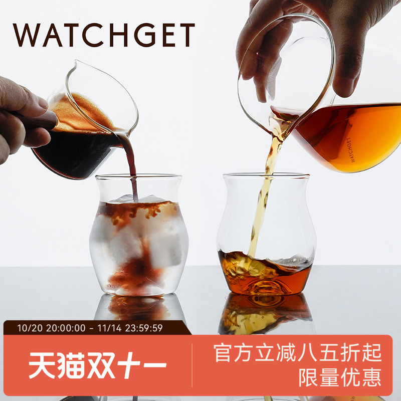 WATCHGET品鉴杯闻香品香杯玻璃