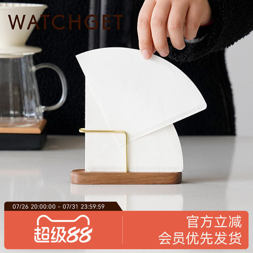 WATCHGET滤纸收纳架黄铜