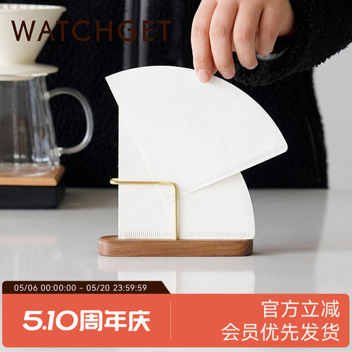WATCHGET滤纸收纳架黄铜