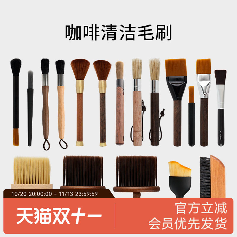 watchget咖啡清洁毛刷磨豆机清理吧台桌面粉渣尘软毛笔刷家用配件
