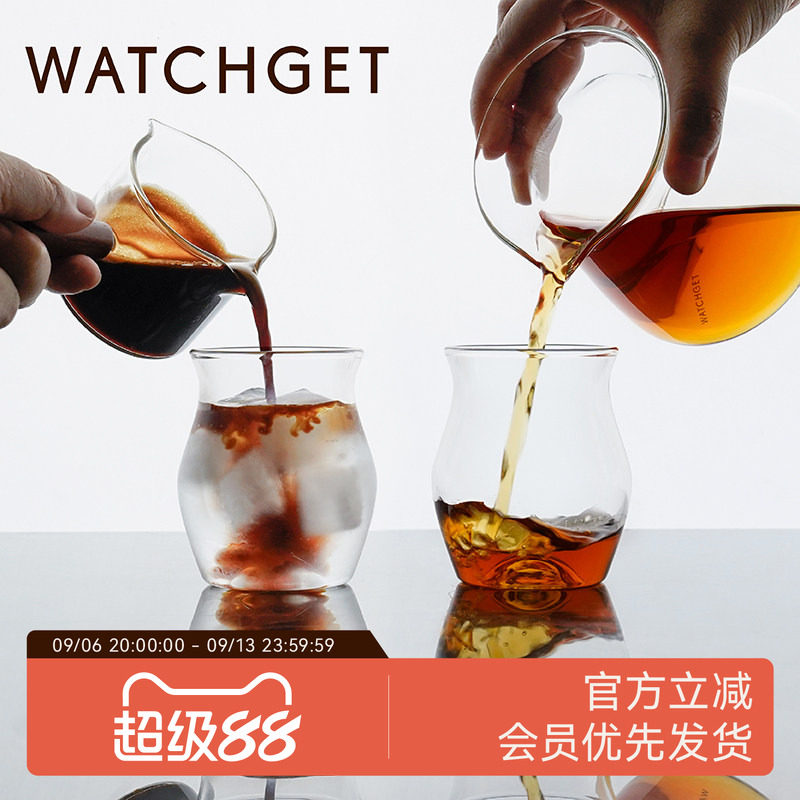WATCHGET品鉴杯闻香品香杯玻璃图片