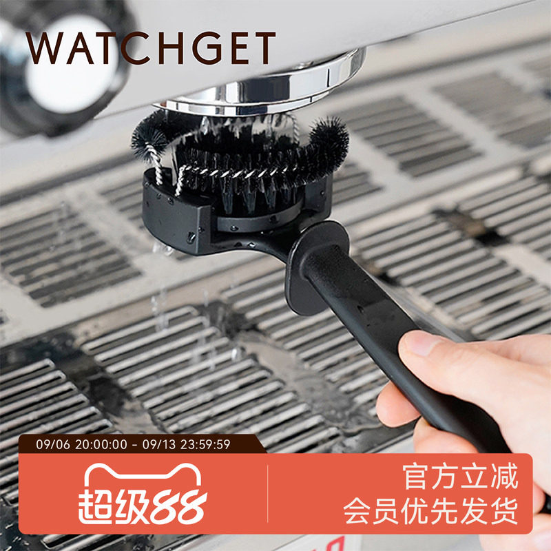watchget咖啡机冲煮泡清洁刷图片
