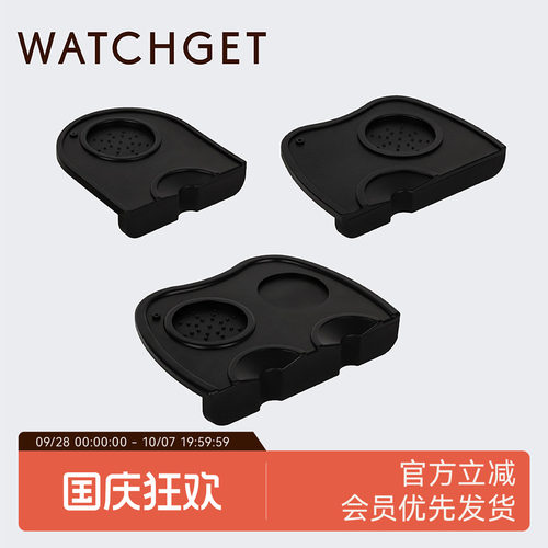 WATCHGET硅胶压粉垫意式手柄粉锤